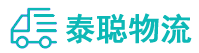 重庆到修武县物流公司